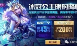 王者12款皮肤爆料视频,揭秘爆料视频中的视觉盛宴