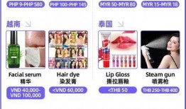 化妆品行业爆料视频,爆料视频揭露惊人内幕