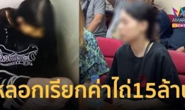 女子爆料泰国视频播放,揭秘当地风俗与真实生活